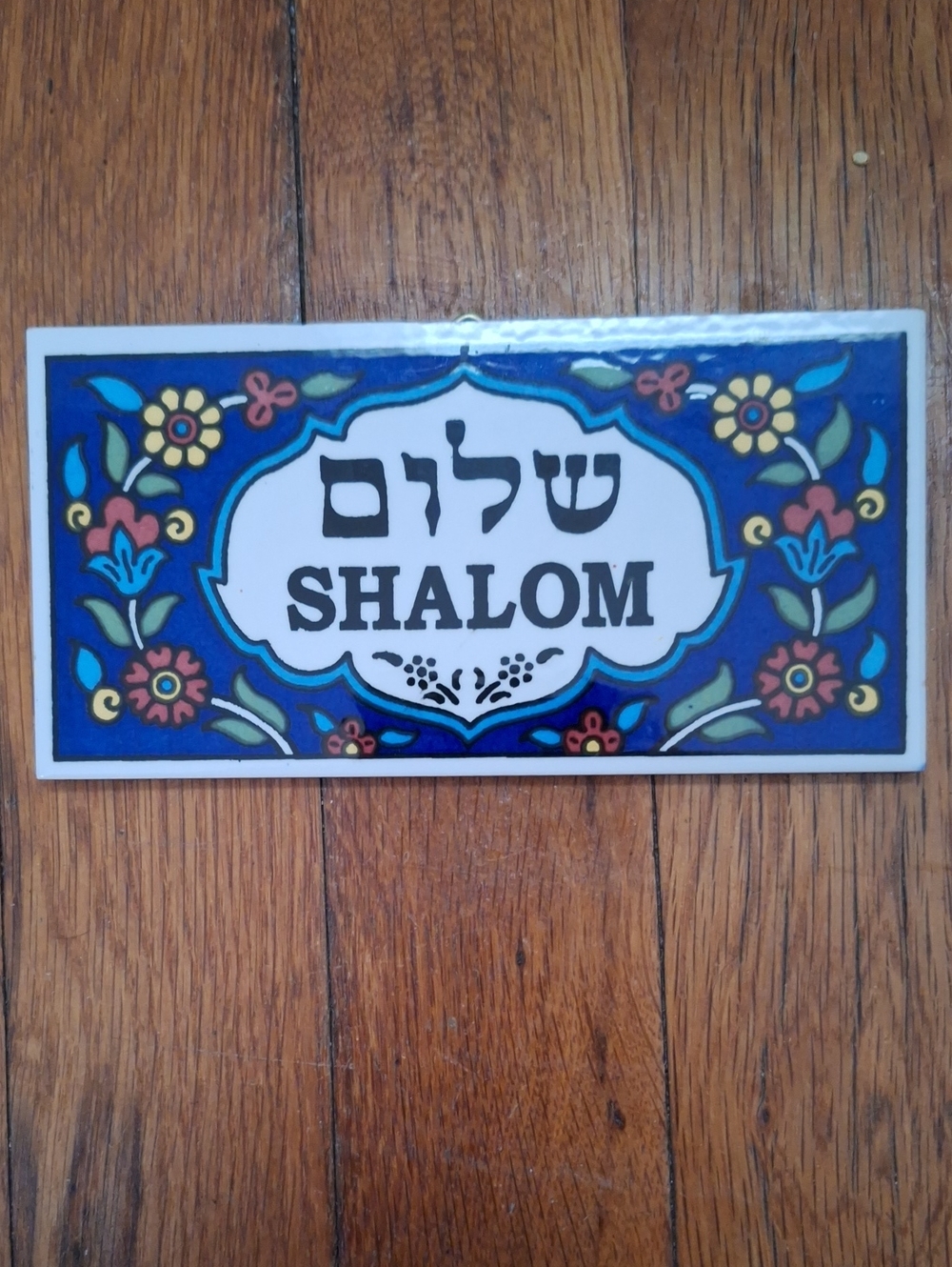 Shalom Ceramic Wall Plaque in Blue with Floral Motif